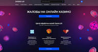 Мобильное приложение онлайн-казино Klubnika