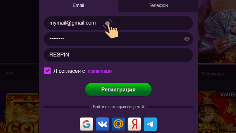 Регистрация на официальном сайте казино Clubnika Регистрация на официальном сайте казино Clubnika